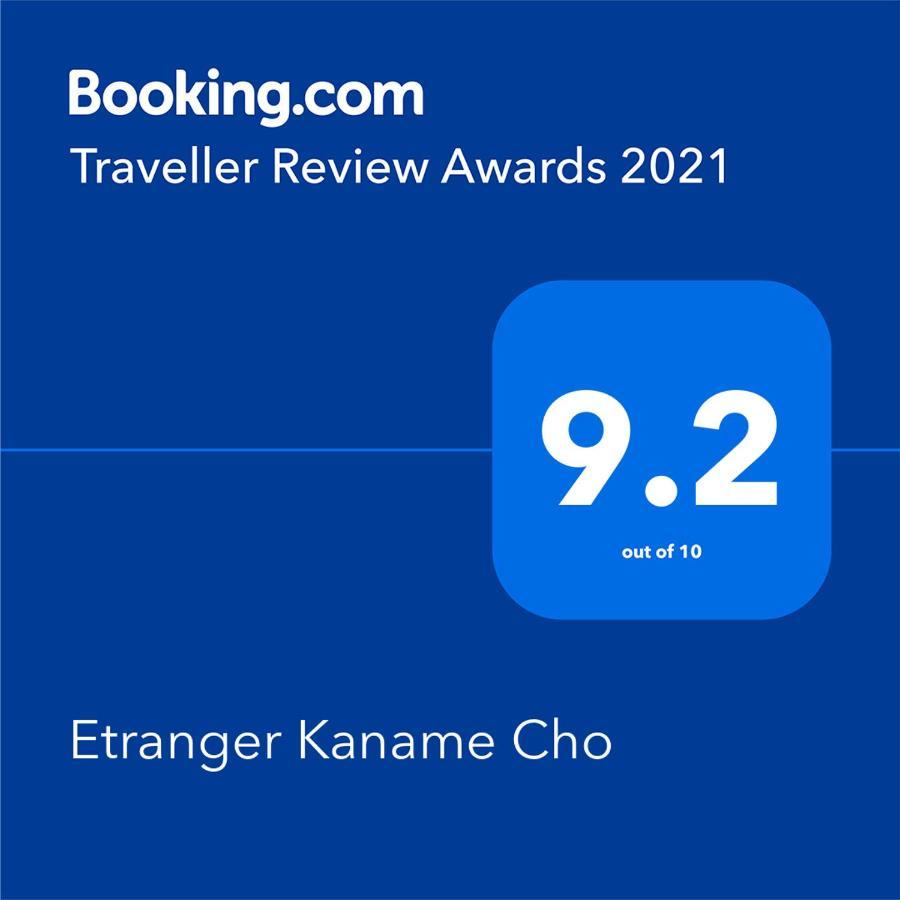 Etranger Kaname Cho Токио Экстерьер фото